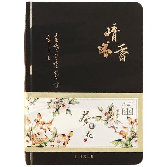 Vintage Dagboek – Chinese Stijl, Hardcover, 112 Vellen, Leeg, Voor Reizen, Schetsen En Schrijven
