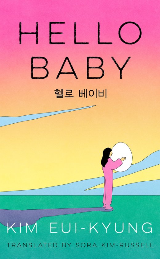Hello Baby - cover