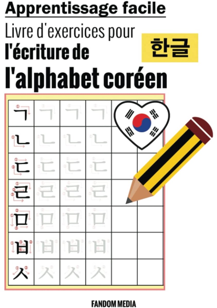 Leerboek Koreaanse Schrift - Hangul Oefenen - Schrijven Leren - Stapsgewijze Begeleiding - 21.59 x 27.94 cm