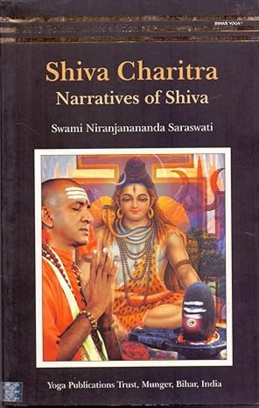 Shakti Avahan