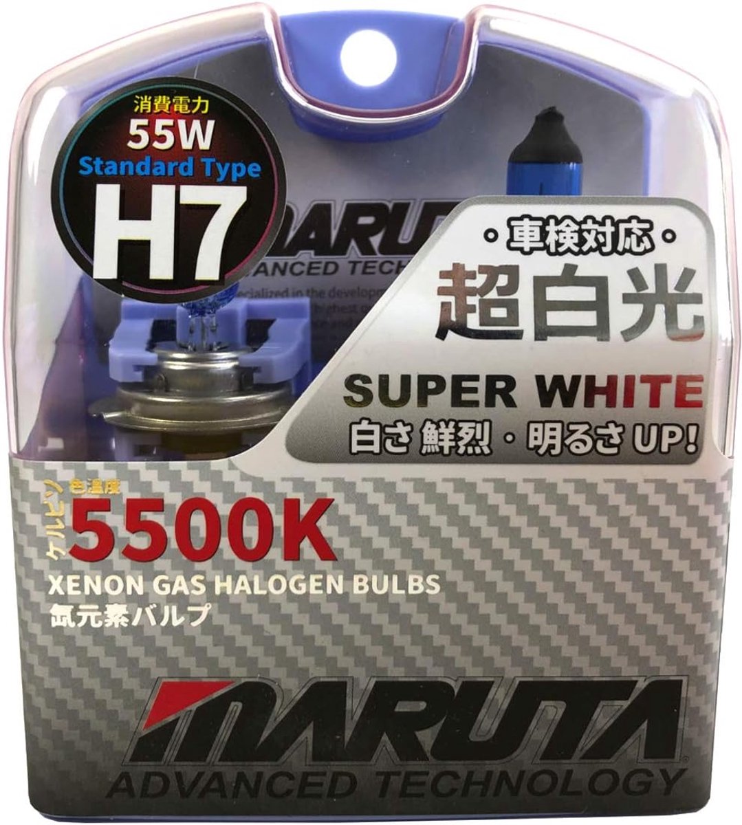 H7 55W Halogeenlamp - 5500K Xenon Effect voor Dimlicht
