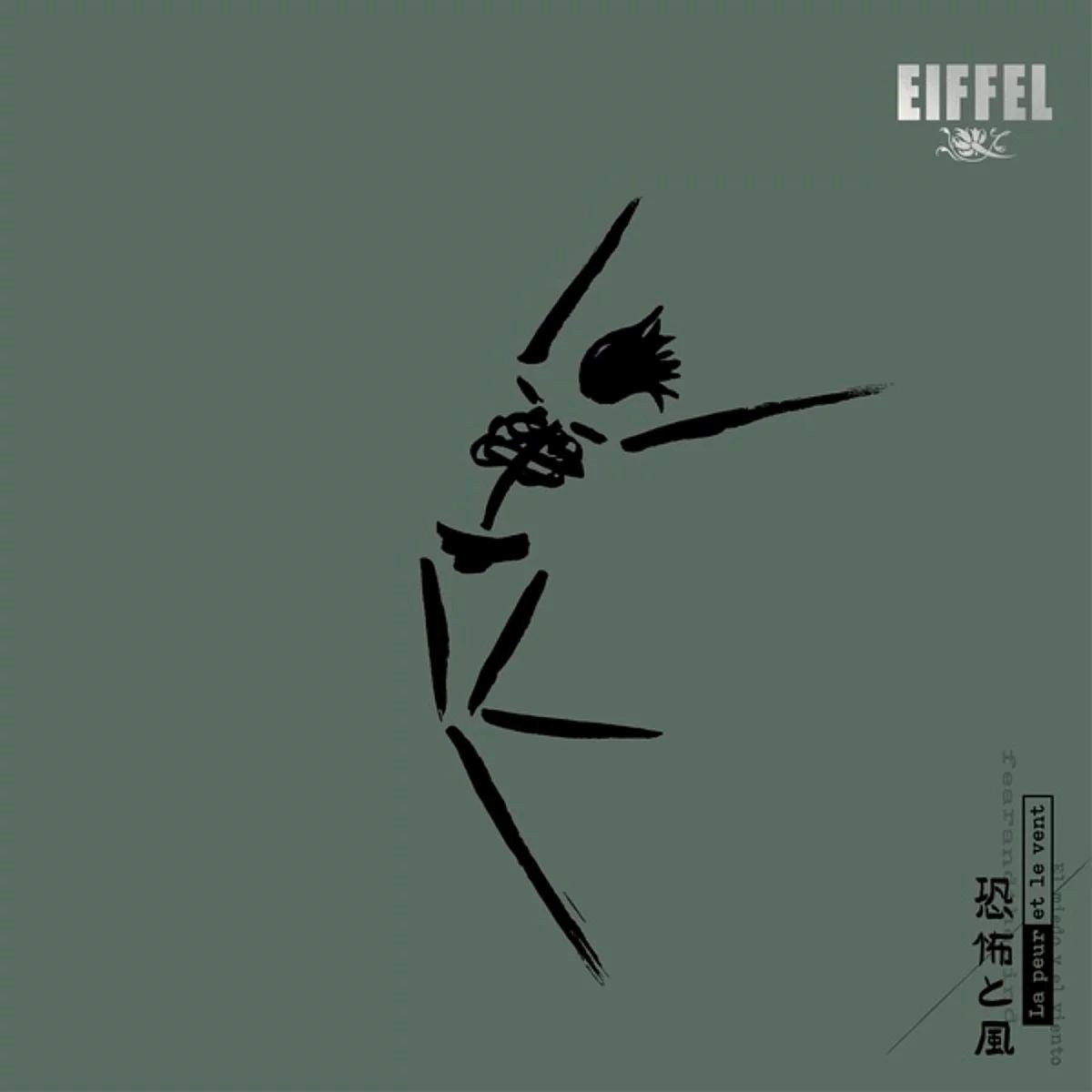 Eiffel - La Peur Et Le Vent (2 LP)