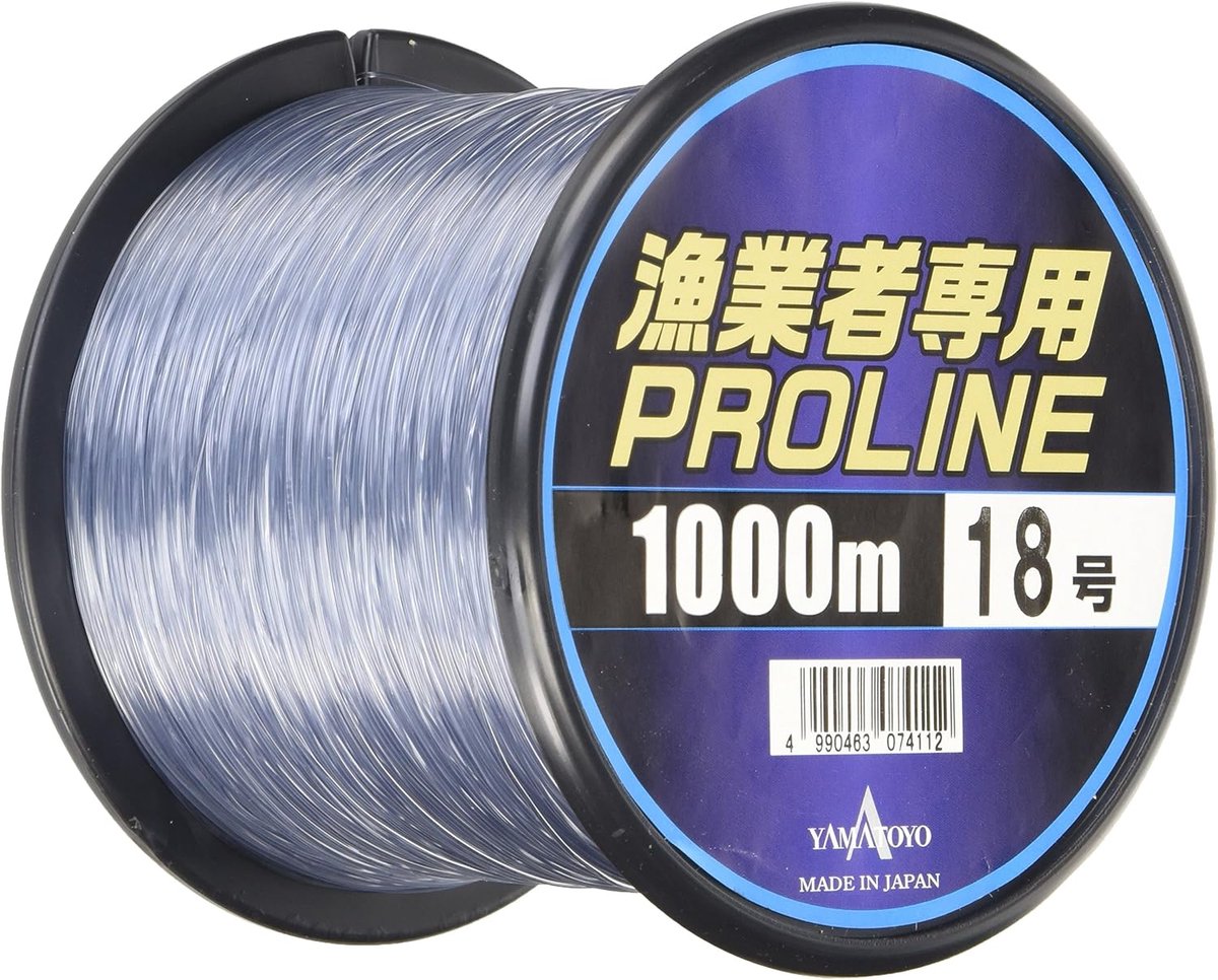Vislijn Nylon - Monofilament Lijn - Vissen - Hoge Knoopsterkte - 1000m 4 - Grijs