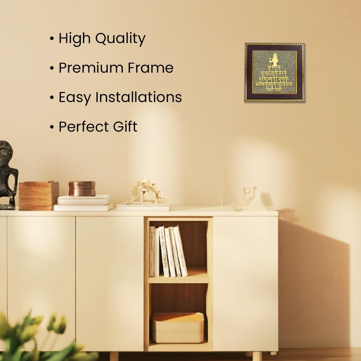 Krishna Mantra Lijst - Spiritueel Decor - Woondecoratie - Pyriet Frame - 19x19x1 cm - Goudkleurig