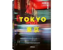 Now is Now Tokyo