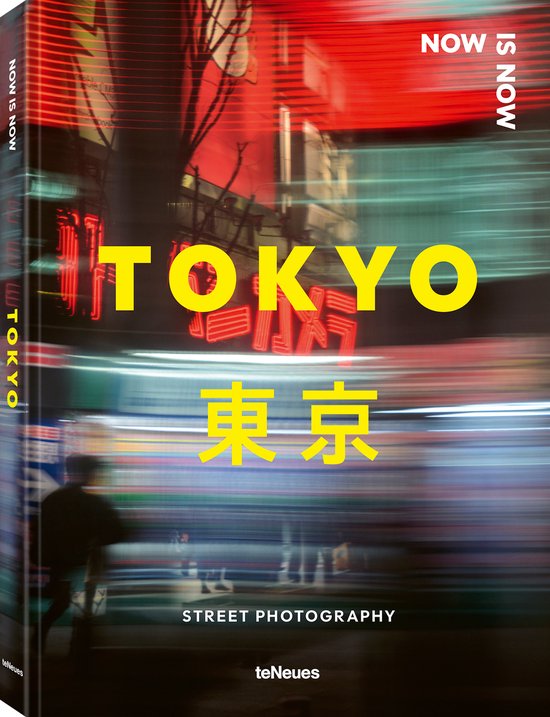 Now is Now Tokyo - cover