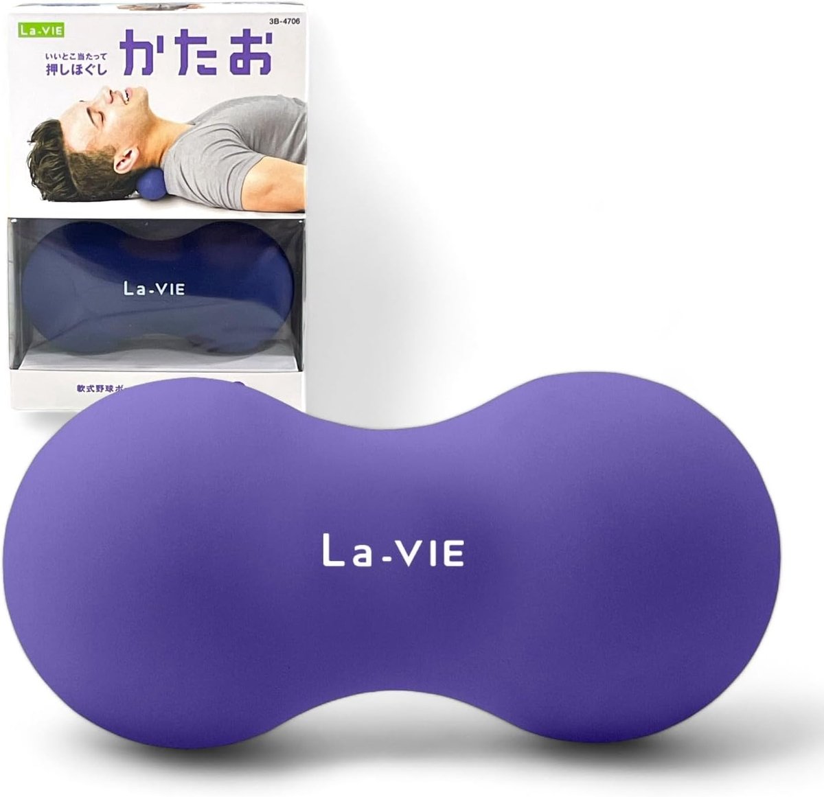 Massagebal - Ontspanningsbal - Zelfmassage - Stretch functie - 65 x 14 x 65 cm - Paarse Berry