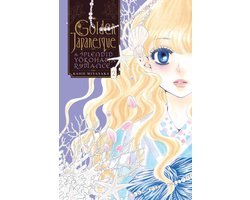 GOLDEN JAPANESQUE YOKOHAMA KARENTAN GN- Golden Japanesque: A Splendid Yokohama Romance, Vol. 2