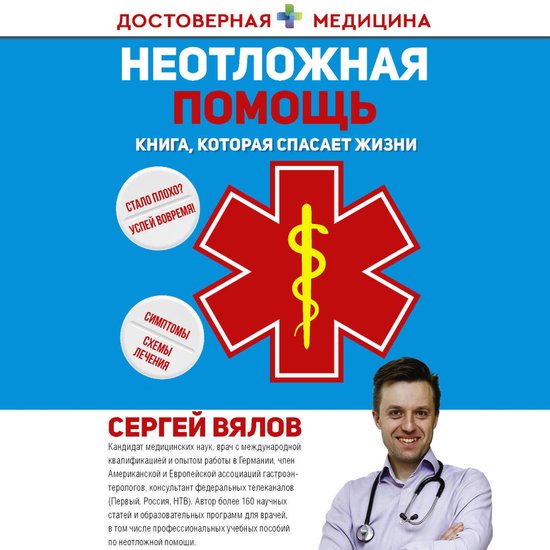  - cover