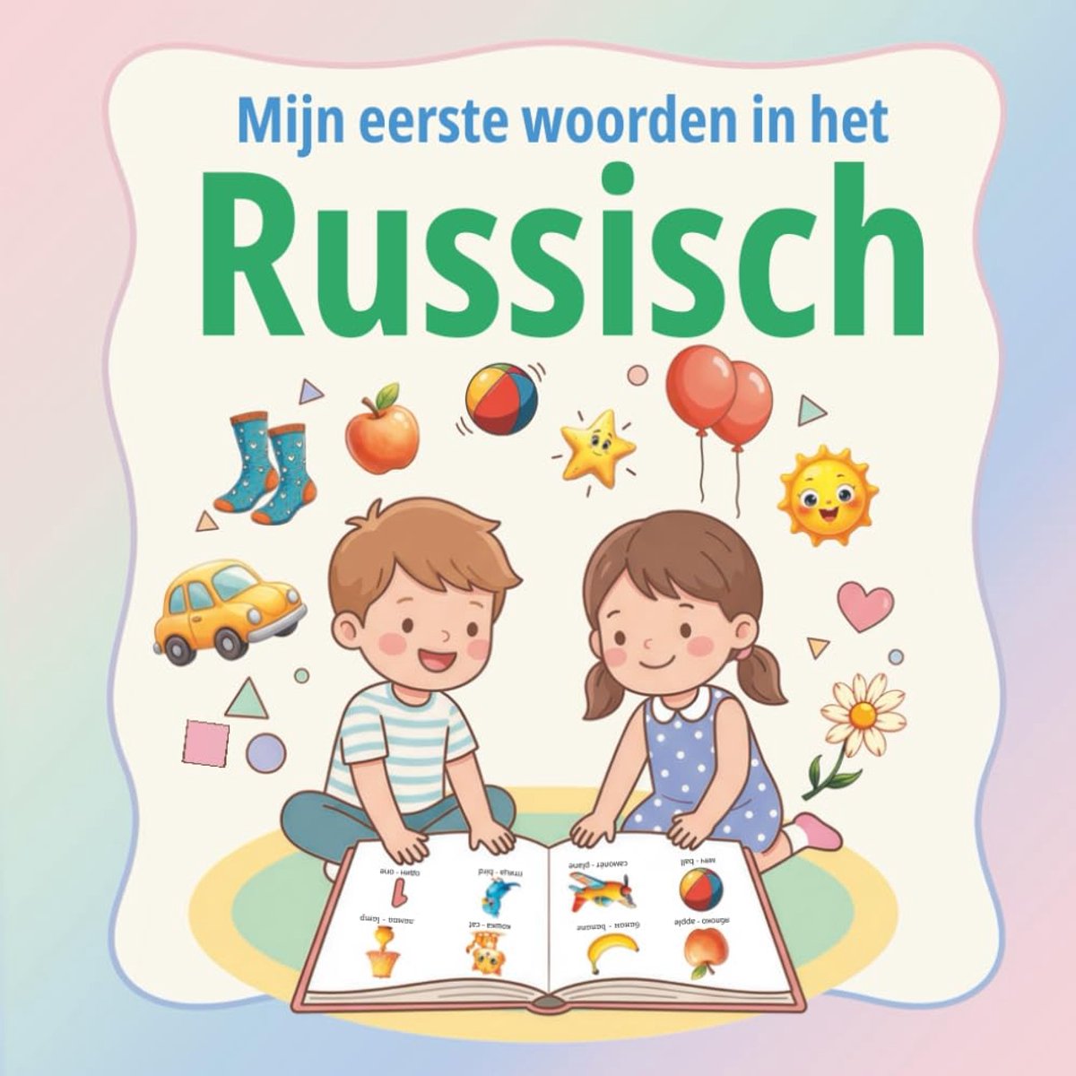Russisch Woordenboek - Peuter Lesboek - Vroege Taalontwikkeling - Visueel Leren - 21.59 x 21.59 cm