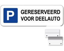 Parkeerbord Gereserveerd voor Deelauto - Weerbestendig Aluminium - 60x20 cm - Bevestiging: Met muur-/ wandmontage beugels