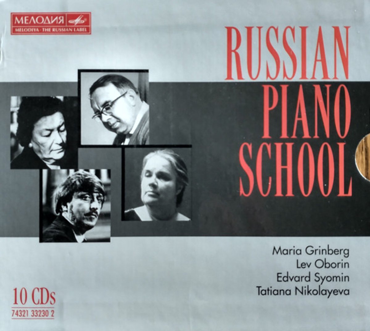 Russian Piano School, Volumes 11-20 (10 CD)