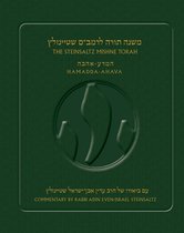 Steinsaltz Rambam Mishne Torah, Volume 1
