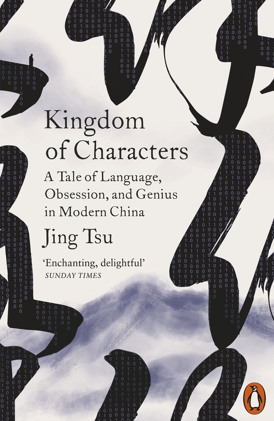 Kingdom of Characters - cover