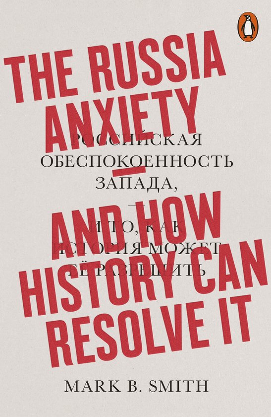 The Russia Anxiety - cover
