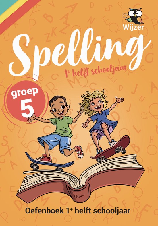 Spelling Groep 5 Oefenboek - 1e helft schooljaar - Geschikt  ... - cover