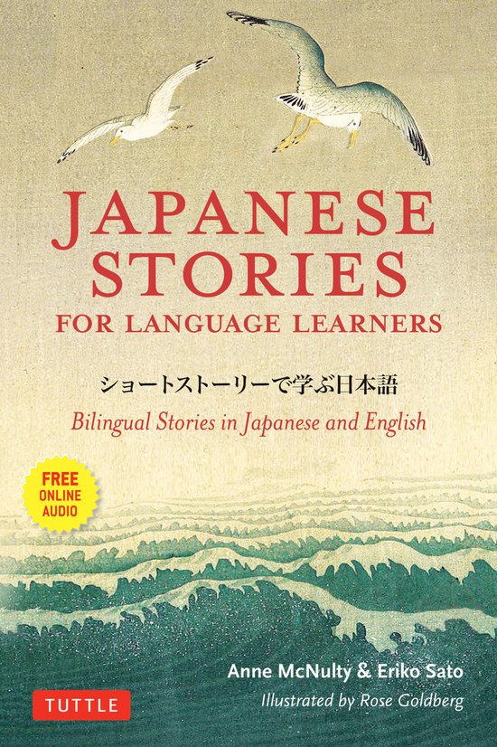 Japanese Stories for Language Learners - cover
