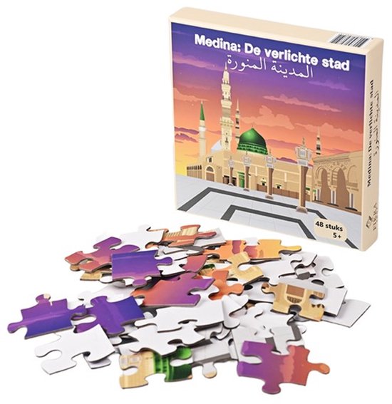 CSNRHG Medina Prophet Mosque Building Block Set Educational Architecture Toy for Ages 6 Kids and Adults for Eid al-Fitr 594 Pieces, Building Sets - Canada