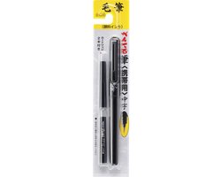 PentelArts brushpen