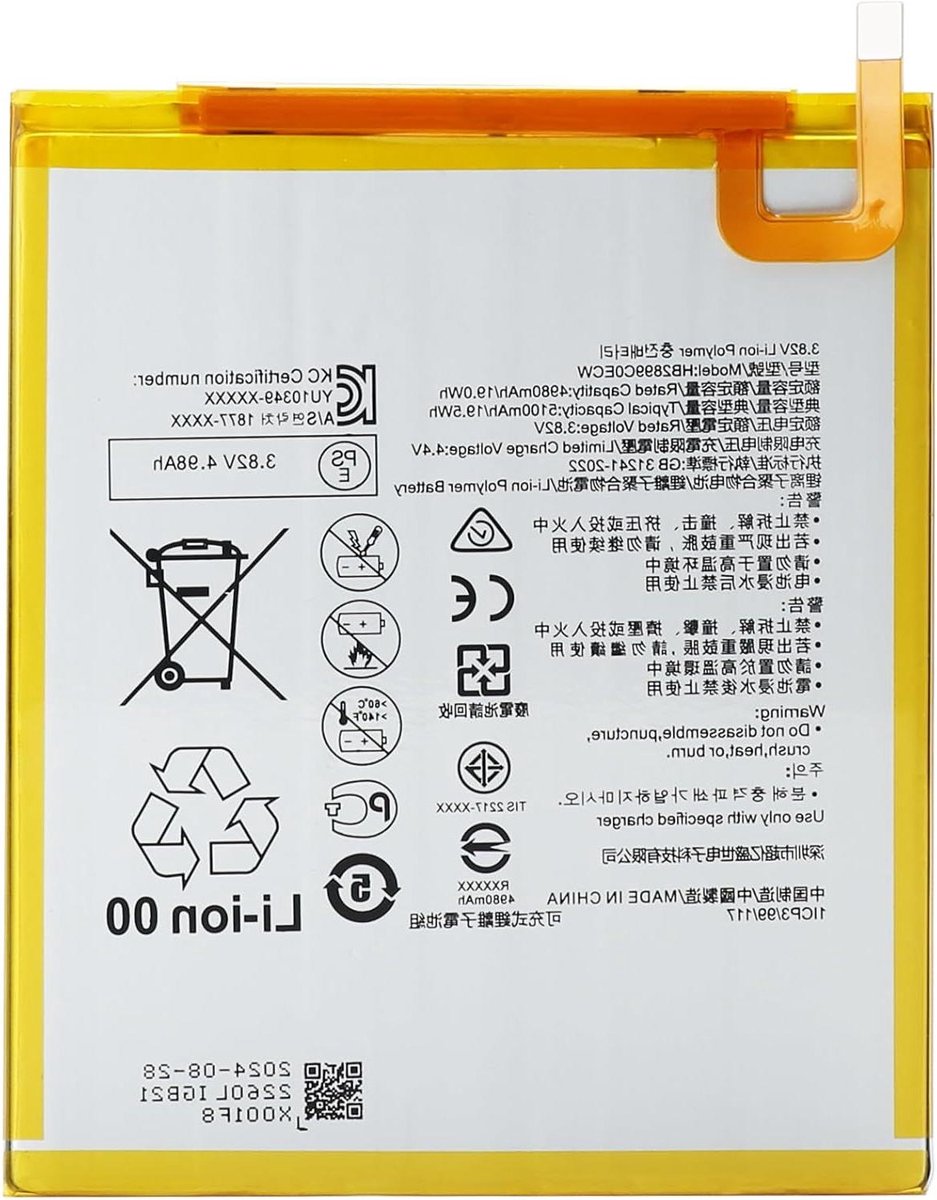 JGS Premium - Tablet Batterij geschikt voor Huawei MediaPad M3 M5 en MediaPad T5 8.4 en 10.1 Inch BTV-DL09 BTV-W09 SHT-AL09 SHT-AL09 SHT-W09 AGS2-W09 AGS2-W19 AGS2-L03 - 3.82V Capaciteit
