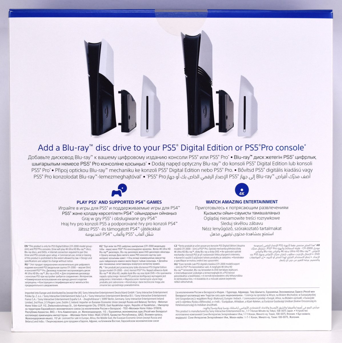 Sony PlayStation 5 - Disc Drive for PS5 Slim Digital Edition - White PS5 – foto 3