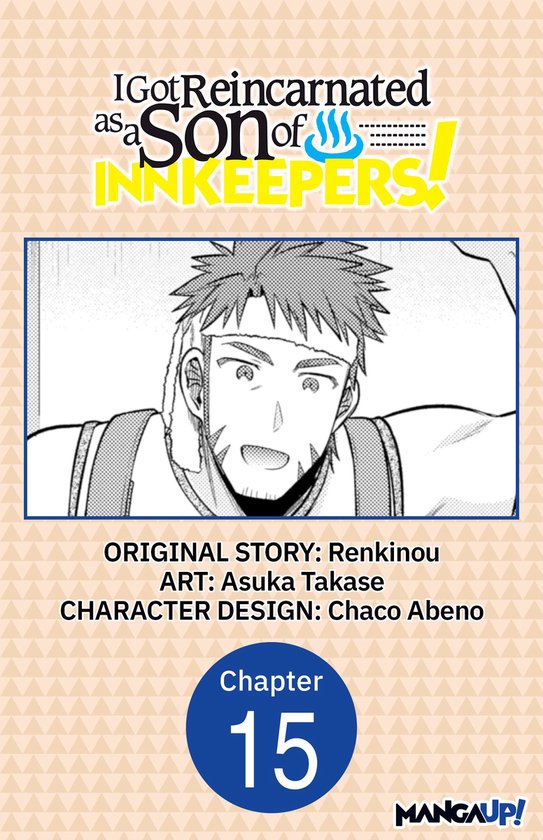 I Got Reincarnated as a Son of Innkeepers! CHAPTER SERIALS 15 - I Got Reincarnated as a Son of Innkeepers! #015