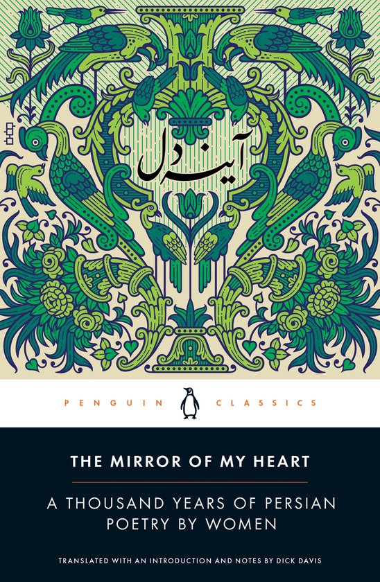 The Mirror of My Heart A Thousand Years of Persian Poetry by Women