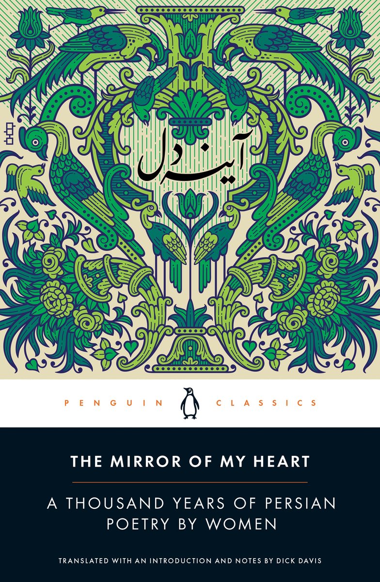 Omslag van The Mirror of My Heart A Thousand Years of Persian Poetry by Women