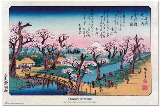 Affiche Cherry - art - Japon - Fleur - Cerisier - Hiroshige - 61 x 91,5 cm