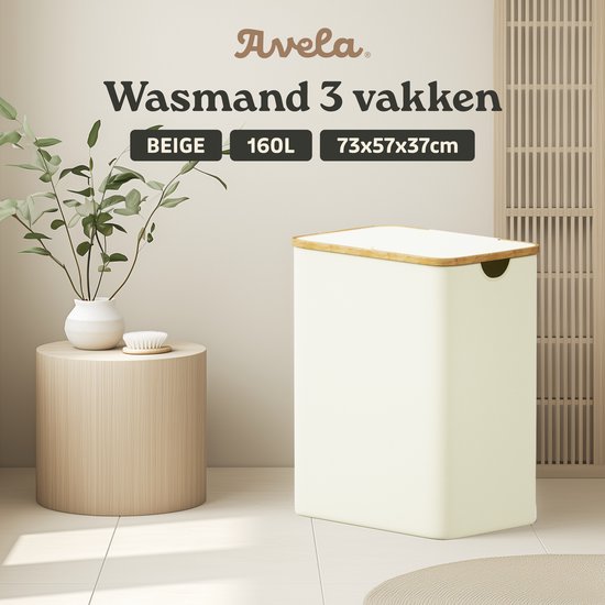 Avela Wasmand 3 vakken met deksel - 160L - Beige - Wassorteerder