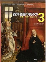 How to read bible stories and myths in art (Japanese version)
