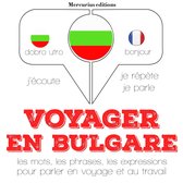 Voyager en bulgare