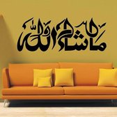 3D Sticker Decoratie Moslimmuur Home Decor Sticker Waterdicht PVC Verwijderbare Islamitische Moslim Kalligrafie Decoratie Muurtattoo Art Design - 43cm X 114cm Black