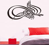 3D Sticker Decoratie 9322 Islam Muurstickers Home Decoraties Moslim Slaapkamer Moskee Muurschilderingen Vinyl Decals God Allah Zegene Koran Arabische Quotes