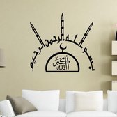 3D Sticker Decoratie Islamitische moskee muursticker Vinyl Art Decal Home Decor Arabisch Bismillah kalligrafie woonkamer decoratie - 62cm X 58cm Black