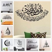 3D Sticker Decoratie Islam Muurstickers Home Decoraties Moslim Slaapkamer Moskee Muurschilderingen Vinyl Decals God Allah Zegene Koran Arabische Quotes - 9330