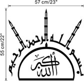 3D Sticker Decoratie Islam Muurstickers Home Decoraties Moslim Slaapkamer Moskee Muurschilderingen Vinyl Decals God Allah Zegene Koran Arabische Quotes - 9541