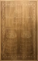 Islamitische kalligrafie op beukenhout, drie "Qul" soeras  (Soera Ikhlas, Al Falaq, An Naas) - Uniek cadeau - speciale aanbieding - beperkte oplage - eenmalige productie - steun goede doelen 
