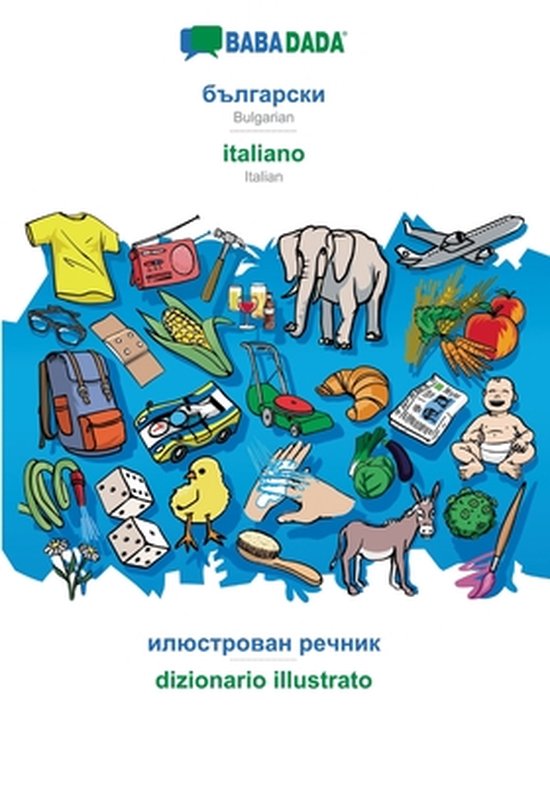 Bulgarian (in cyrillic script) - italiano, visual dictionary - cover