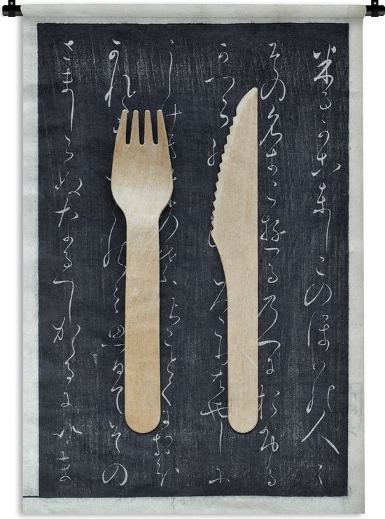 Wandkleed Bestek - Houten vork en mes op krijtbord Wandkleed katoen 120x180  cm -... | bol.com