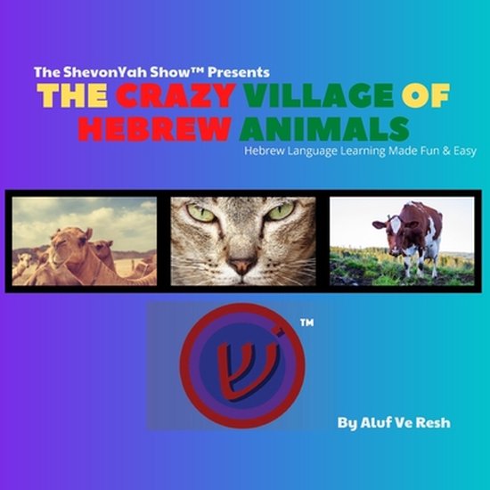 The Crazy Village Of Hebrew Animals - cover