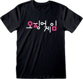 Game shirt - Korean Logo XL