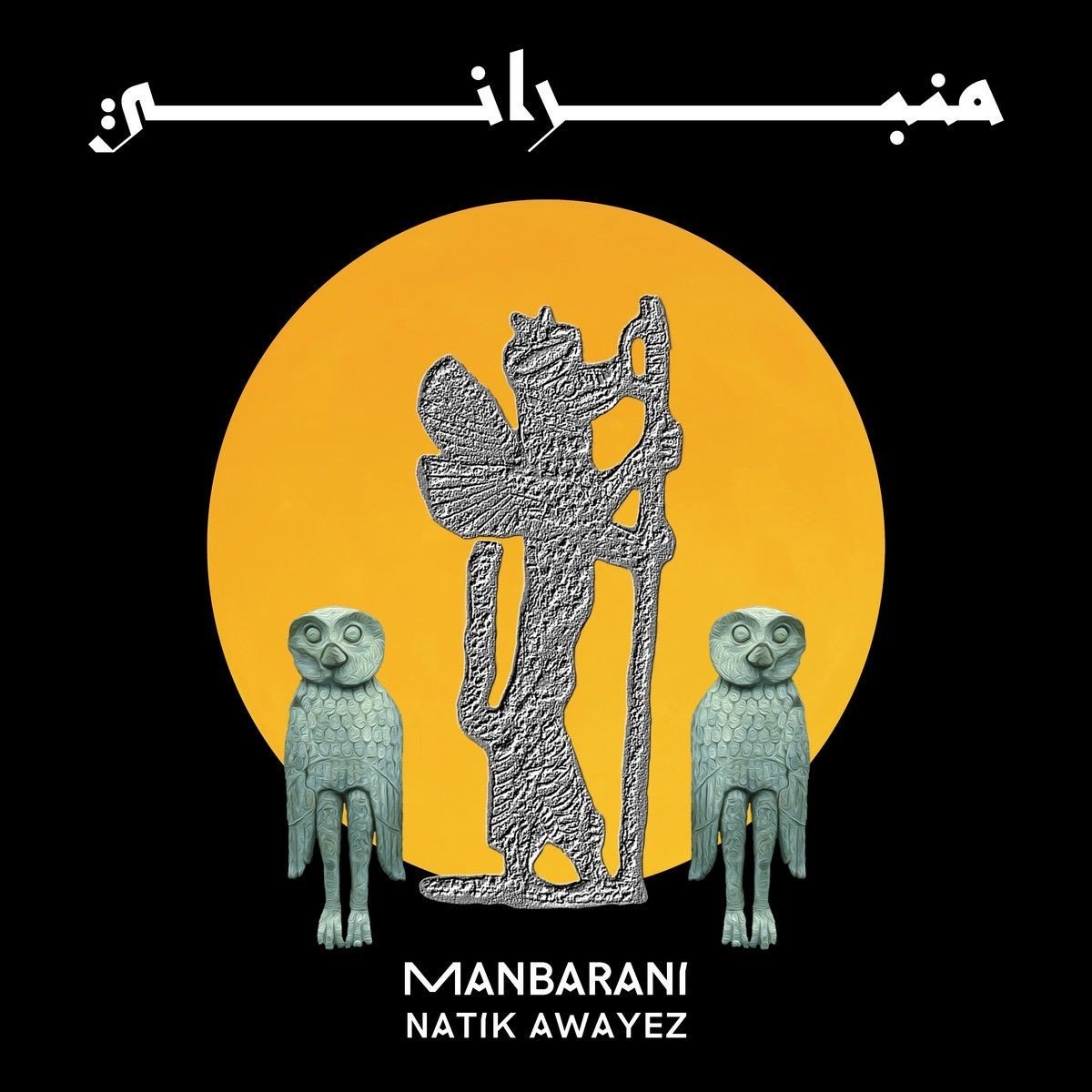 Natik Awayez - Manbarani (LP)