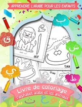 Apprendre l'Arabe Pour Les Enfants- Apprendre l'Arabe Pour Les Enfants - Livre de Coloriage