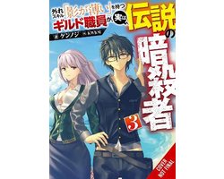 HAZURE SKILL LEGENDARY ASSASSIN NOVEL SC- Hazure Skill: The Guild Member with a Worthless Skill Is Actually a Legendary Assassin, Vol. 3 LN