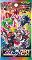 Pokémon kaarten -  VMAX Climax Booster Pack (Japans)