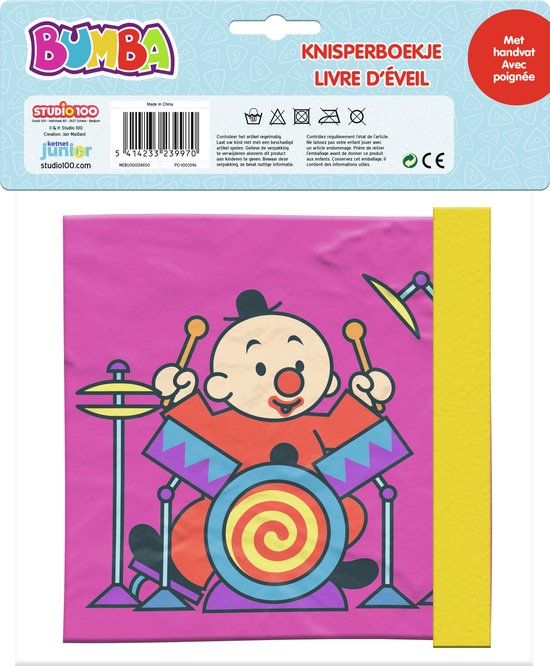 Bumba knisperboek - met 4 spreads - leer de muziekinstrumenten van Bumba — afbeelding 4