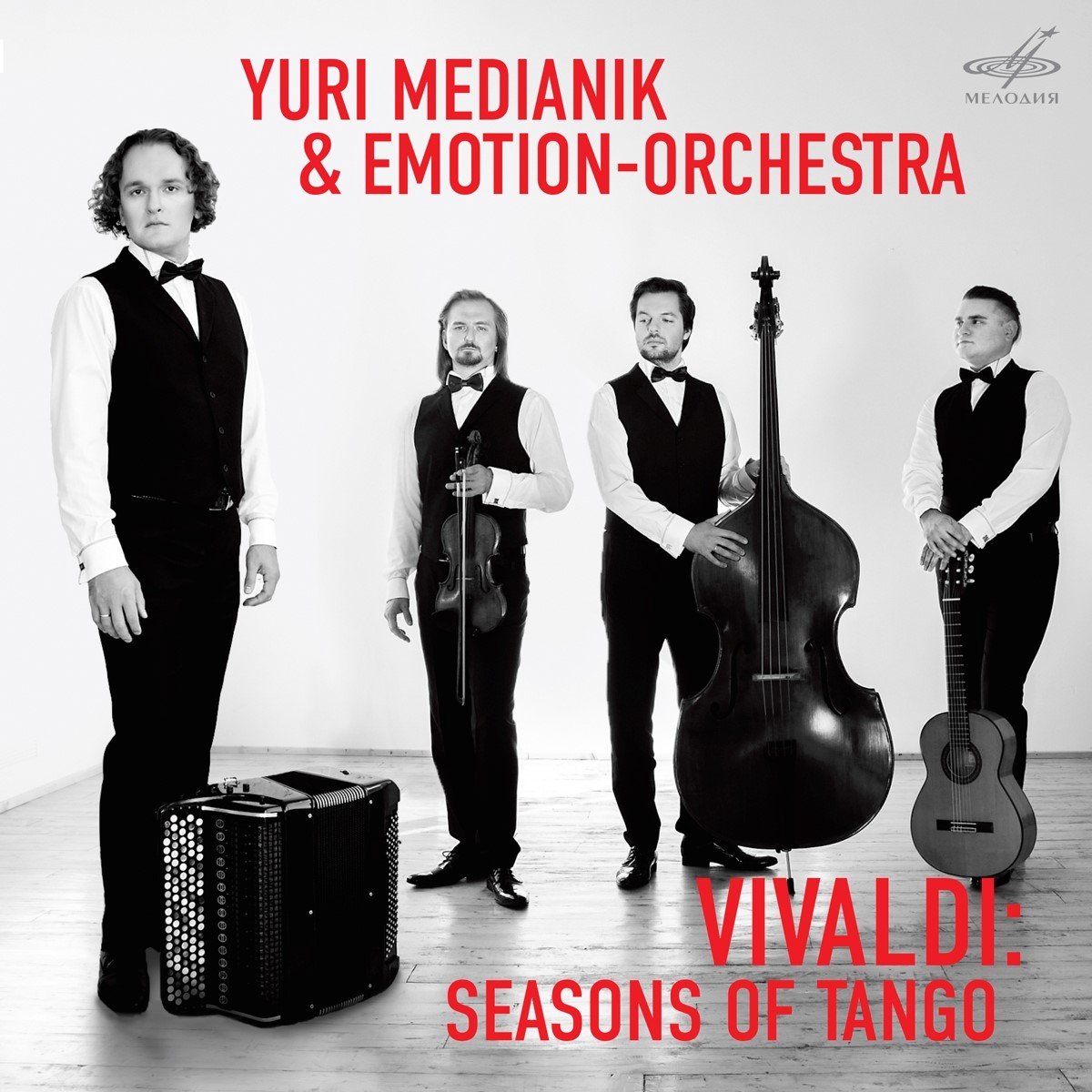 Alexei Martynov, Anatoly Safiulin, Yuri Saveliev - Bach: Johnannes Passion (CD)