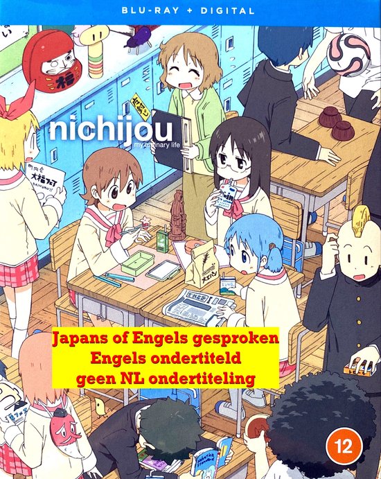 Silly With A Surprisingly Sweet Finish: Nichijou – OTAQUEST