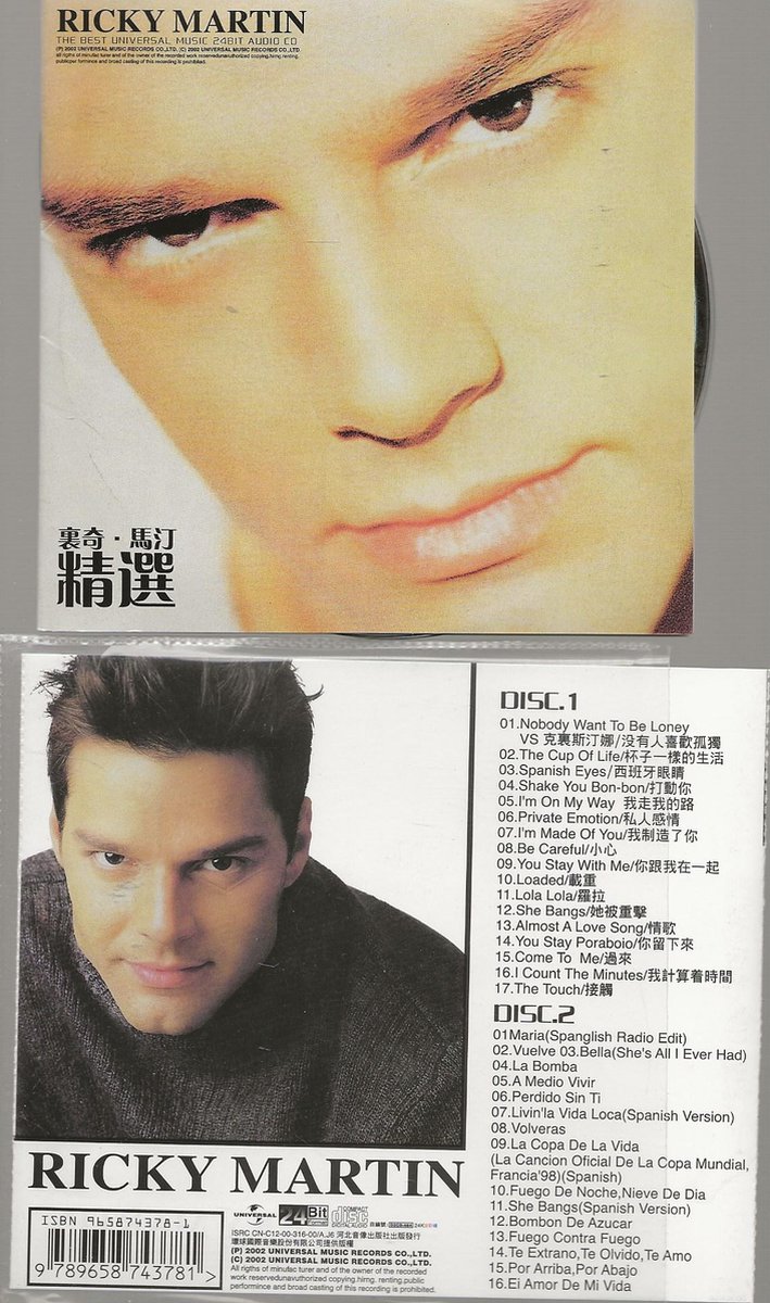 2 CD RICKY MARTIN ASIAN IMPORT